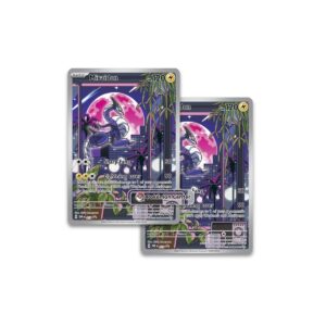 pokemon elite trainer box